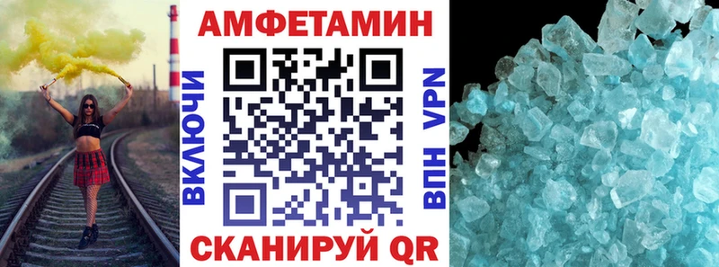 где найти   KRAKEN зеркало  АМФ VHQ  Звенигово 