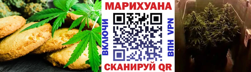 Cannafood конопля  Звенигово 