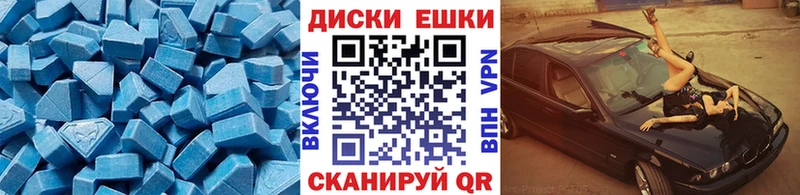 ЭКСТАЗИ VHQ  Звенигово 
