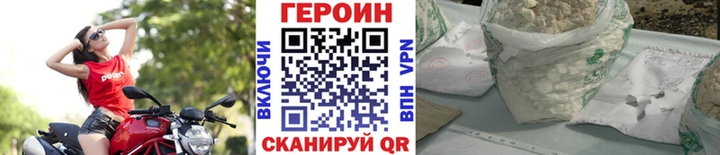 Героин гречка  Звенигово 