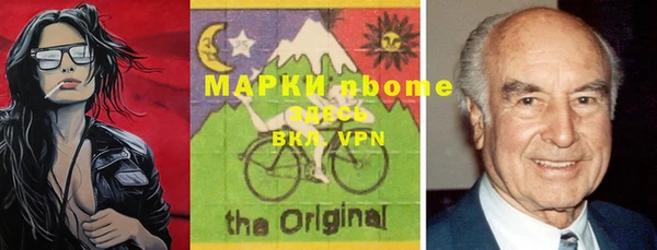 MESCALINE Алексин