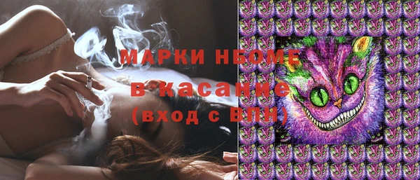 эйфоретик Алексеевка