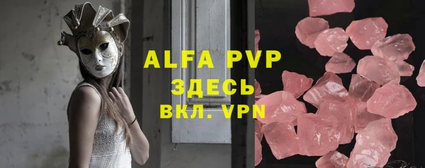 эйфоретик Алексеевка