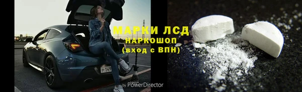 MESCALINE Алексин