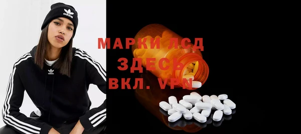 MESCALINE Алексин