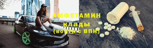 эйфоретик Алексеевка