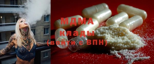 мдма Куйбышев