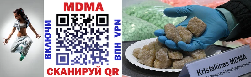 MDMA Molly Звенигово
